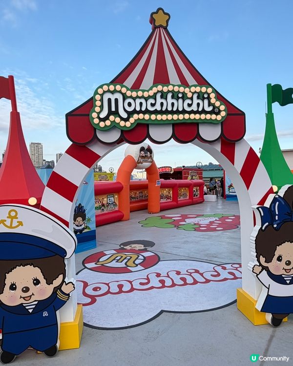 中環Monchhichi海陸嘉年華