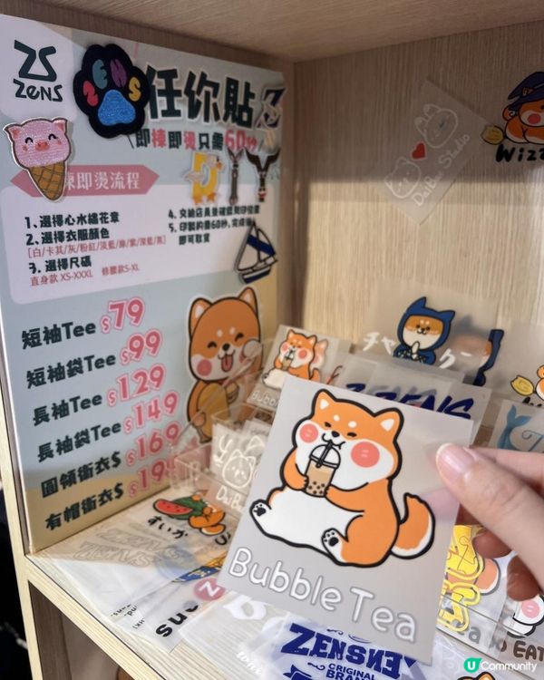 香港🇭🇰本地設計🔥0撞衫機會!歲末清貨！✨