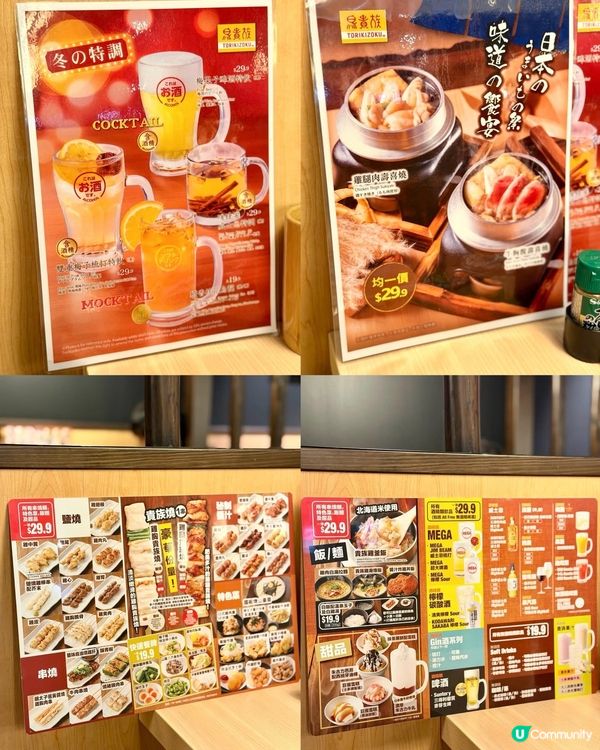 大埔鳥貴族！燒鳥控必食！🤤