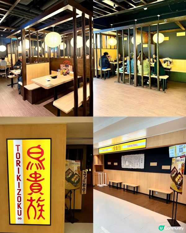 大埔鳥貴族！燒鳥控必食！🤤