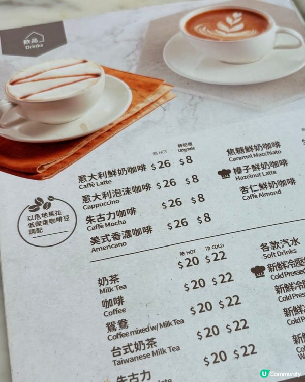 新都城下午茶🤤 港台西一次滿足！