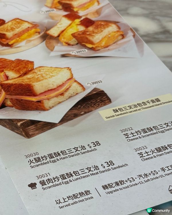 新都城下午茶🤤 港台西一次滿足！