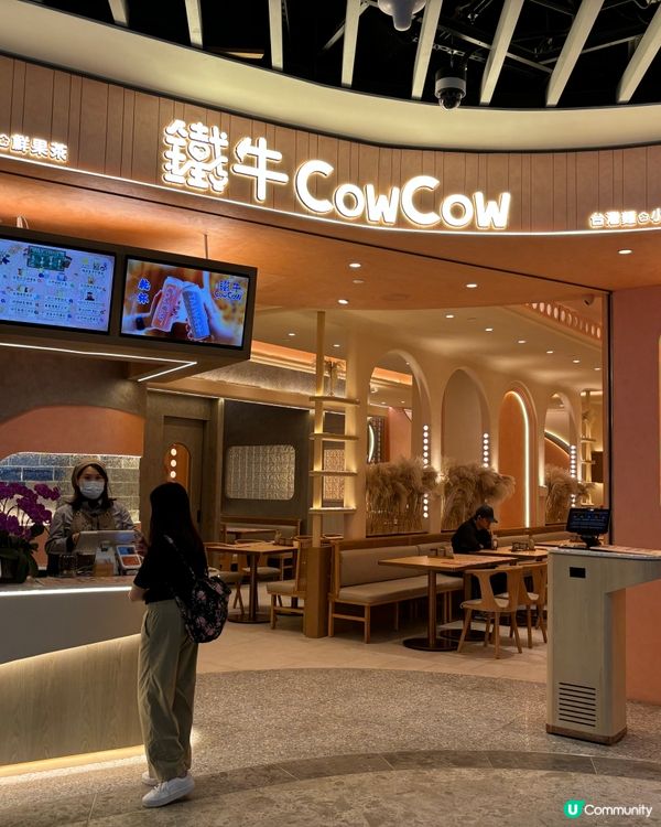 啟德「鐵牛台灣牛肉麵」台式茶點 😋