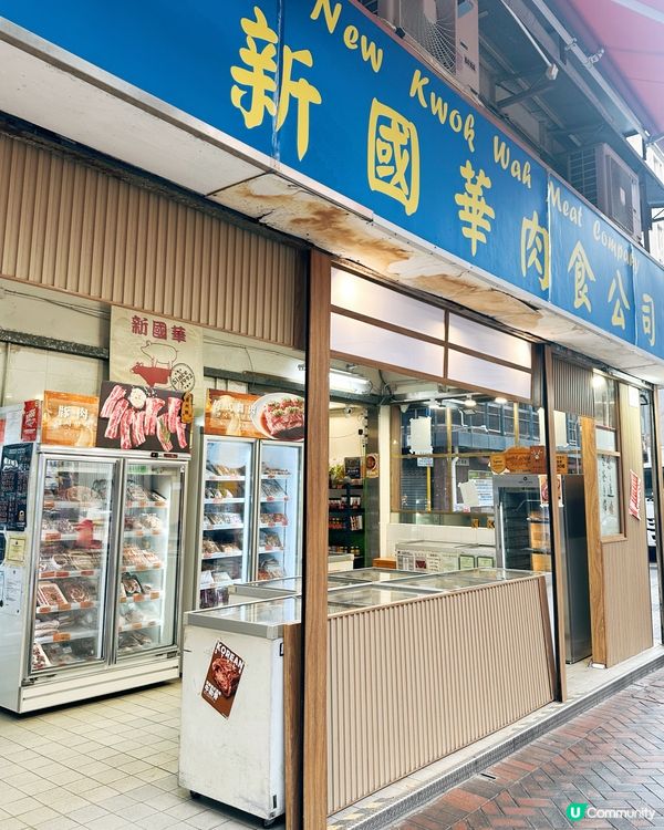 星期日煮飯唔使愁！🥩🥢