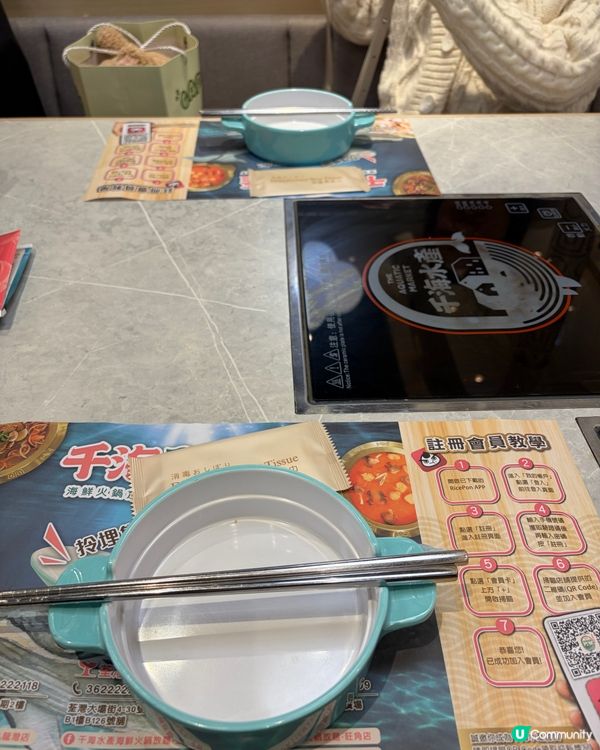 終於可以試試千海水產😍