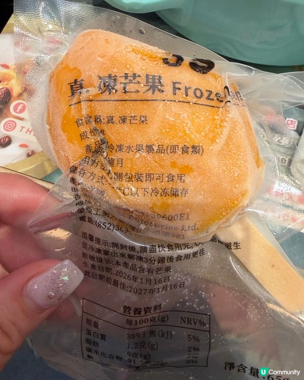 終於可以試試千海水產😍