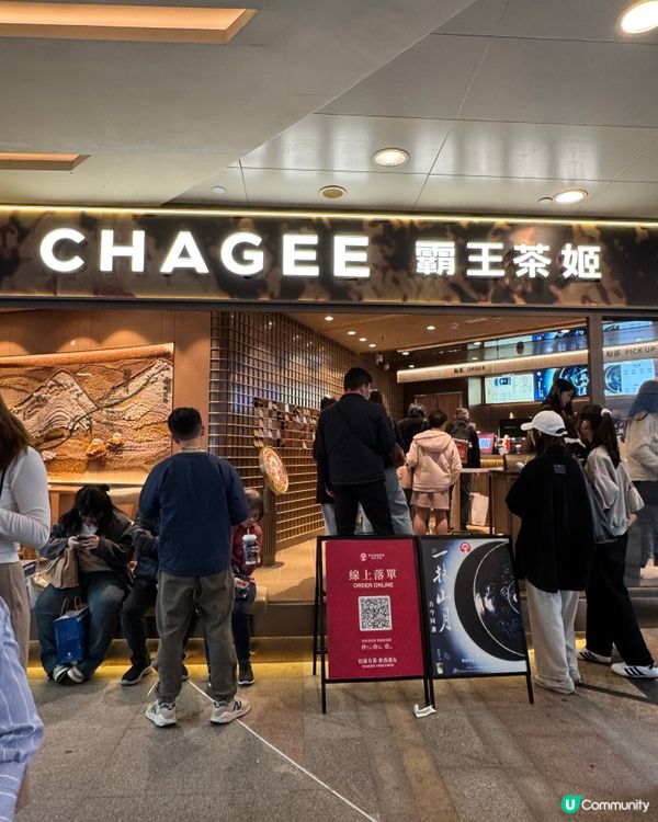 抹茶控注意💚霸王茶姬超正新飲品🍵仲有得免費飲?!