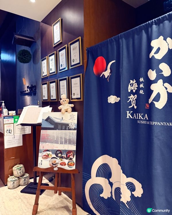 鐵板燒唔貴！慳錢食靚景🥢✨