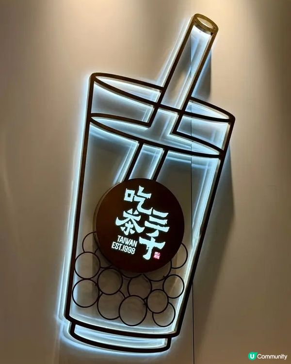 🧋 旺角台式飲品初體驗