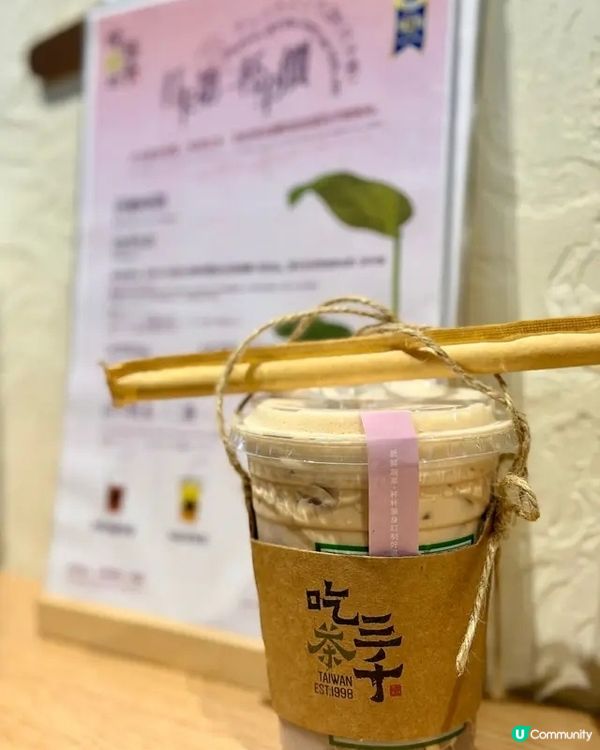 🧋 旺角台式飲品初體驗