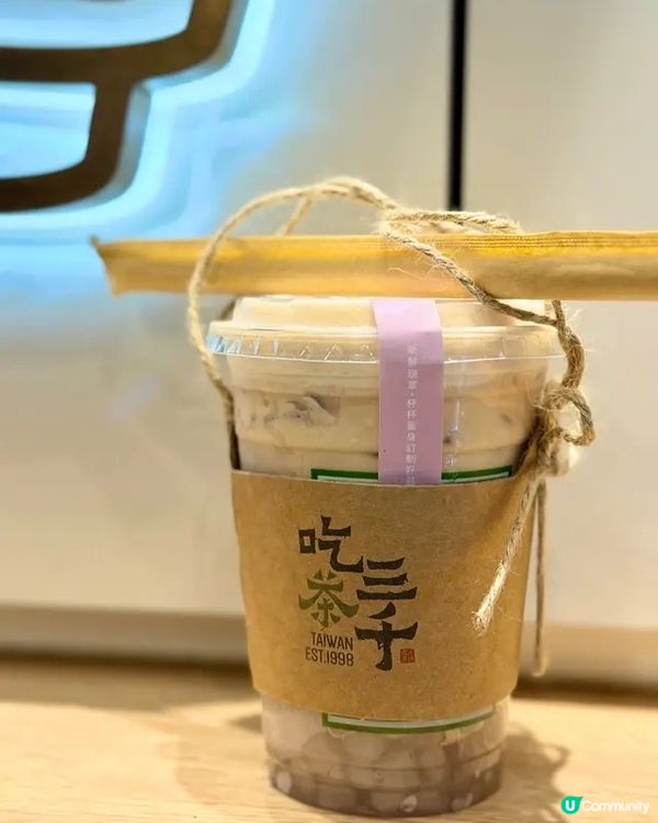 🧋 旺角台式飲品初體驗