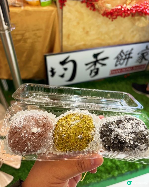 🐎 2026 綠色風暴來襲!全港首個｢開心果甜品祭｣