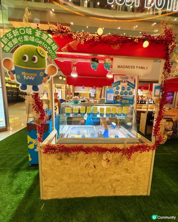 🐎 2026 綠色風暴來襲!全港首個｢開心果甜品祭｣