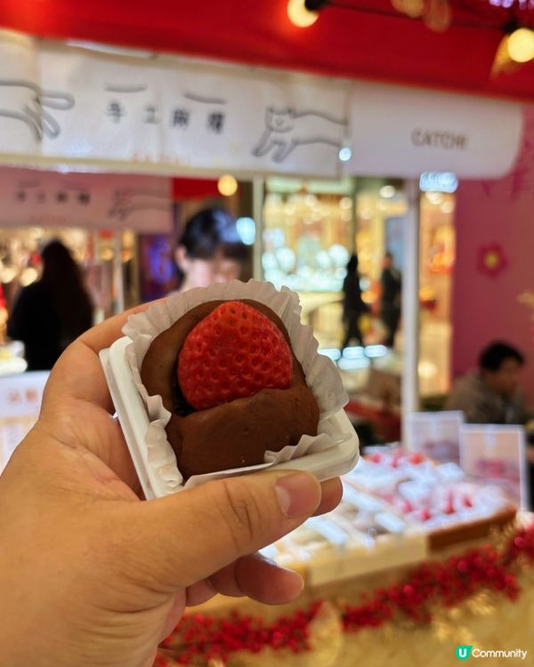 🐎 2026 綠色風暴來襲!全港首個｢開心果甜品祭｣