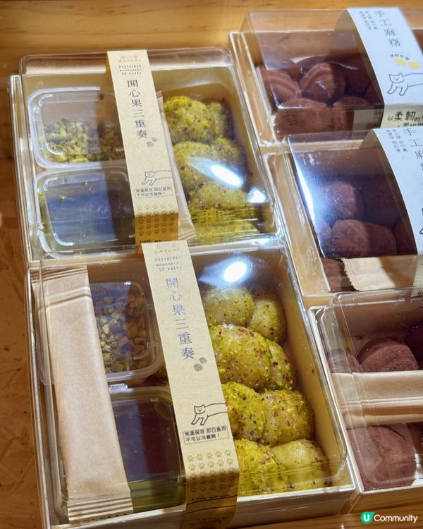 🐎 2026 綠色風暴來襲!全港首個｢開心果甜品祭｣