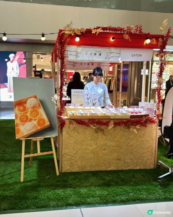 🐎 2026 綠色風暴來襲!全港首個｢開心果甜品祭｣