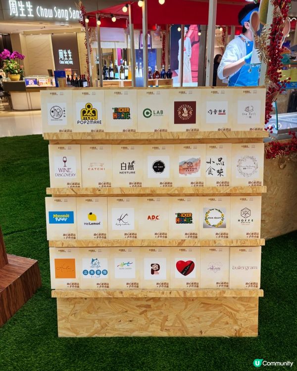 🐎 2026 綠色風暴來襲!全港首個｢開心果甜品祭｣