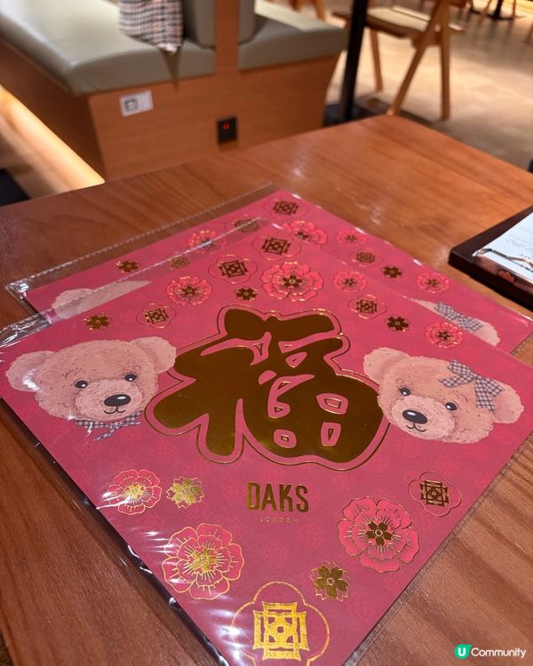 農曆新年期間限定店 Daks x sogo cafe