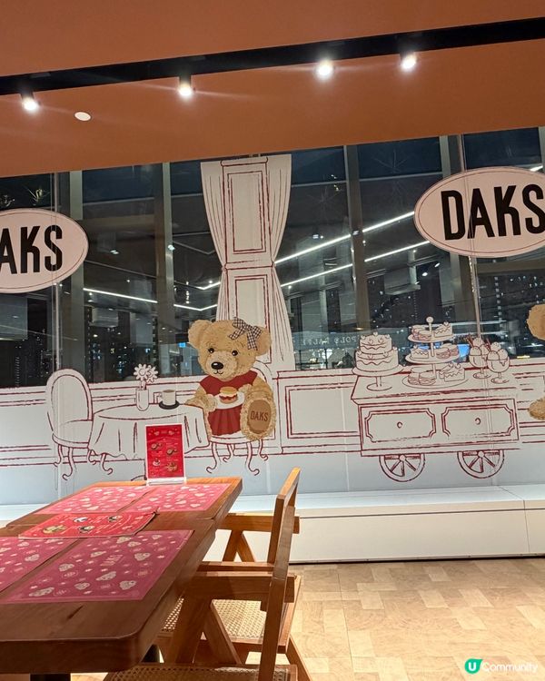 農曆新年期間限定店 Daks x sogo cafe