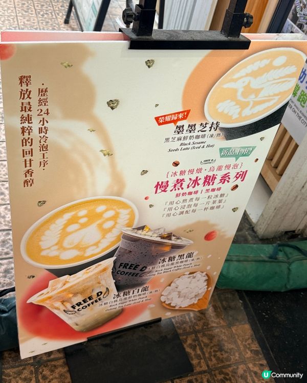 ☕️平靚正高質本地咖啡小店！🤤