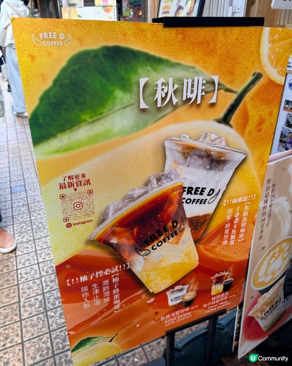 ☕️平靚正高質本地咖啡小店！🤤