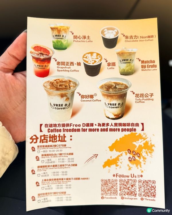 ☕️平靚正高質本地咖啡小店！🤤