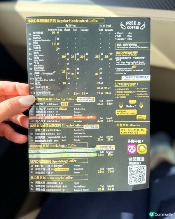 ☕️平靚正高質本地咖啡小店！🤤