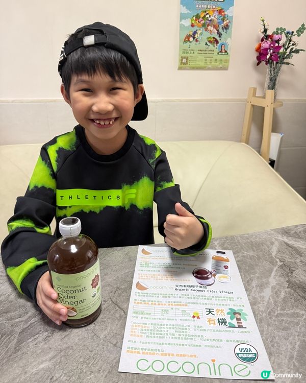 全城有機日2026！👨‍👩‍👧‍👦🌱