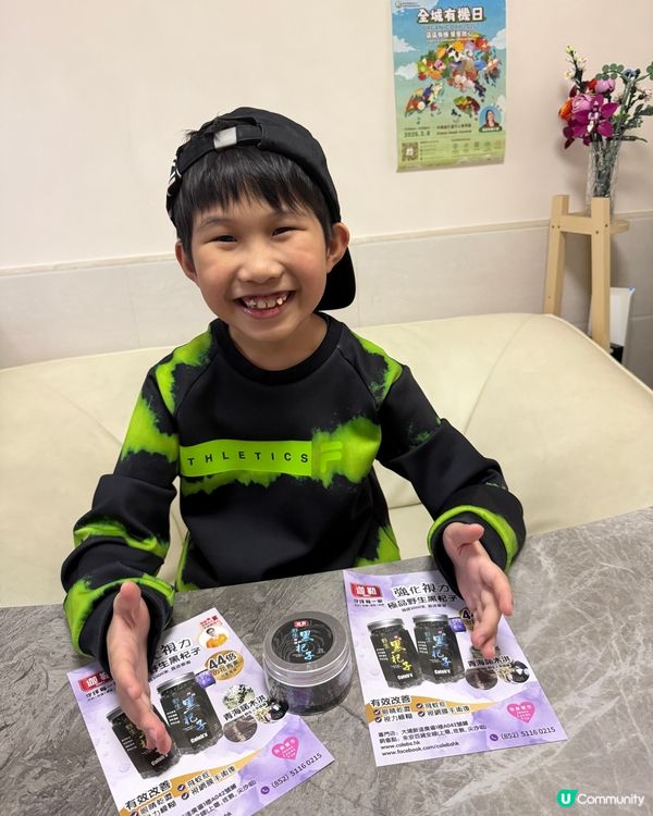 全城有機日2026！👨‍👩‍👧‍👦🌱