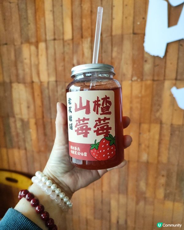 😋中山三鄉老友粉！酸辣開胃😋