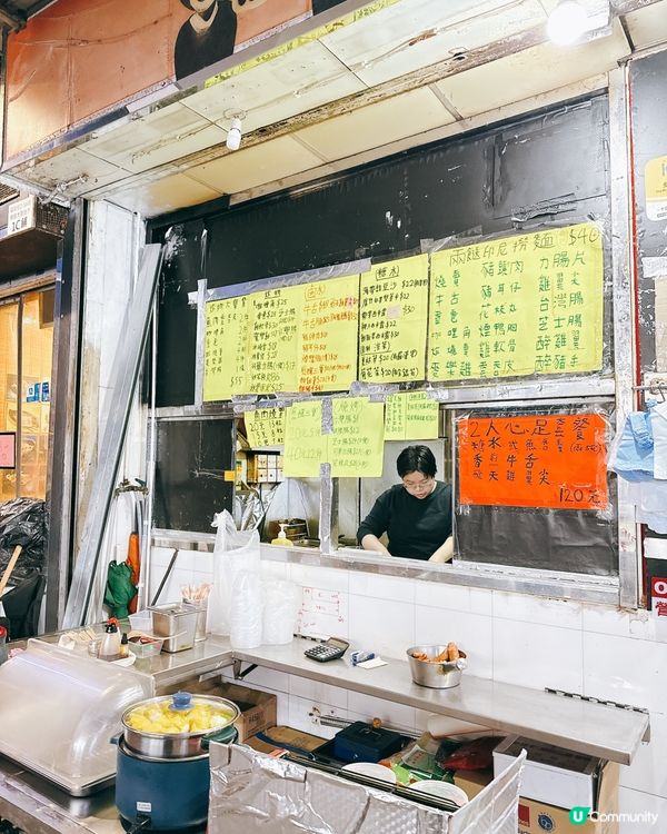 元朗肥波龍魚唇羹🤤 2月28日結業！