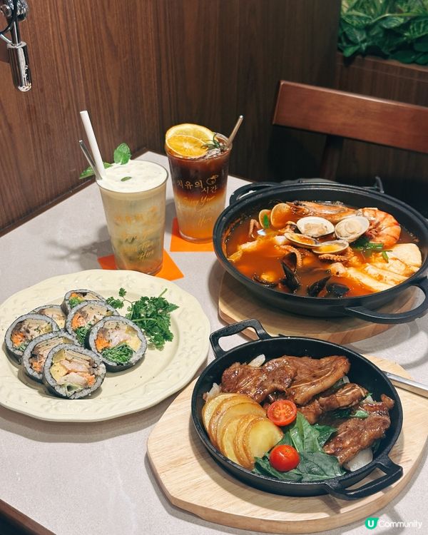 新店開張！太古八折優惠！🥳