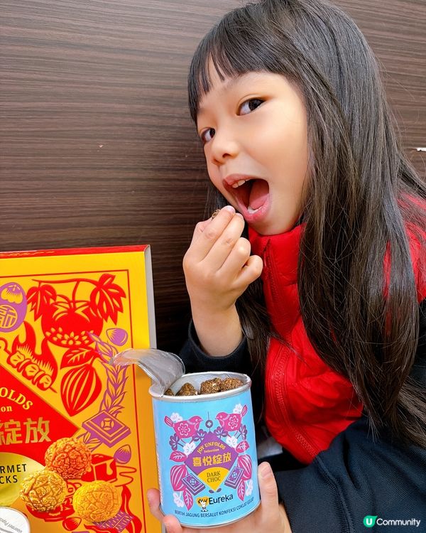 馬年脆喜！爆谷禮盒拜年必搶！🧧