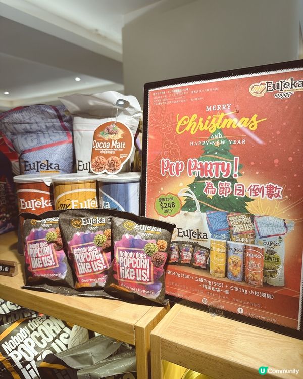 馬年脆喜！爆谷禮盒拜年必搶！🧧