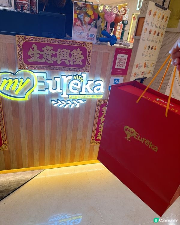 馬年脆喜！爆谷禮盒拜年必搶！🧧