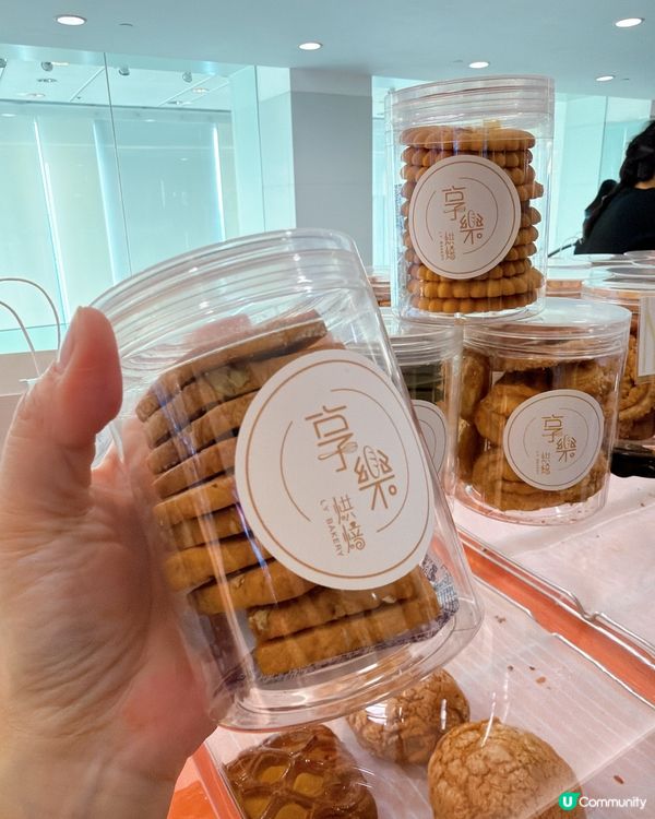 杜拜開心果麻糬值唔值？🤤享樂快閃店登陸海港城啦！！