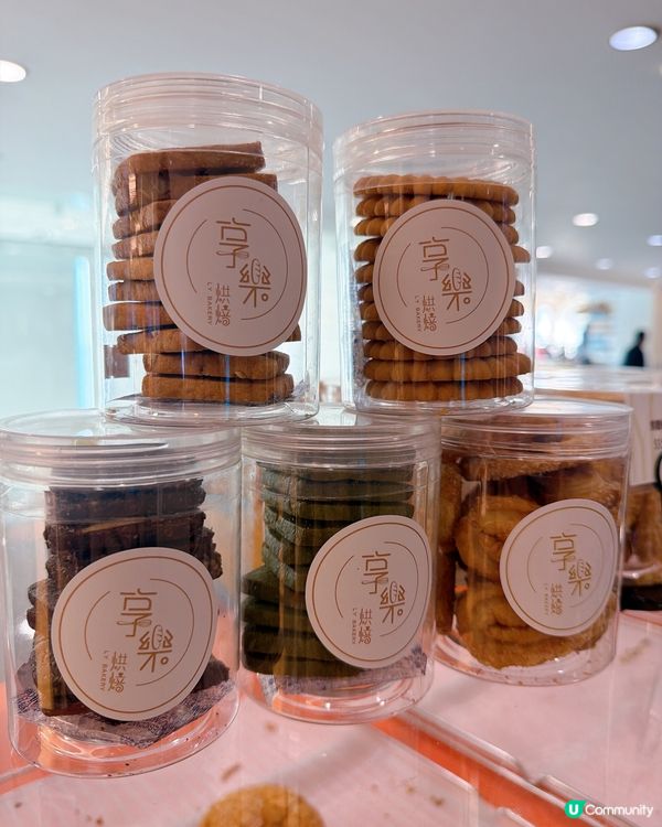 杜拜開心果麻糬值唔值？🤤享樂快閃店登陸海港城啦！！