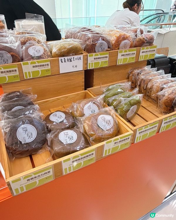 杜拜開心果麻糬值唔值？🤤享樂快閃店登陸海港城啦！！