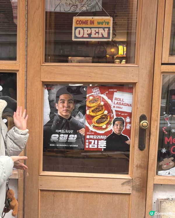 黑湯匙流行王！🔥 黑白大廚2同款千層麵捲