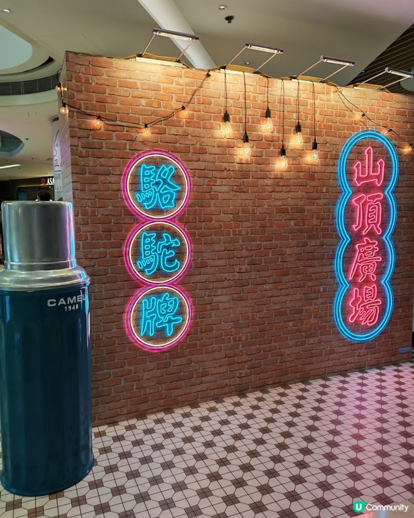 山頂廣場山聚一刻，放鬆chill下