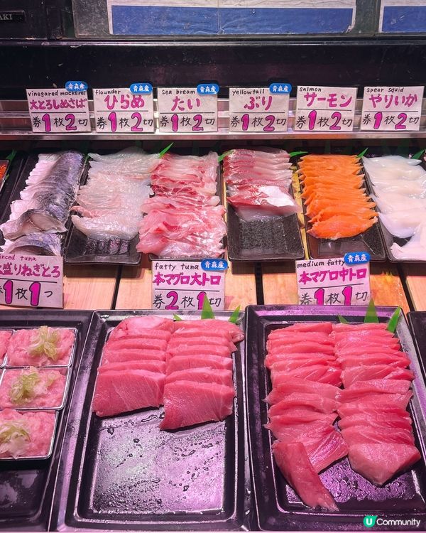 🍣昭和風青森魚菜市場·¥2000自選のっけ丼！拖羅海膽！🤤