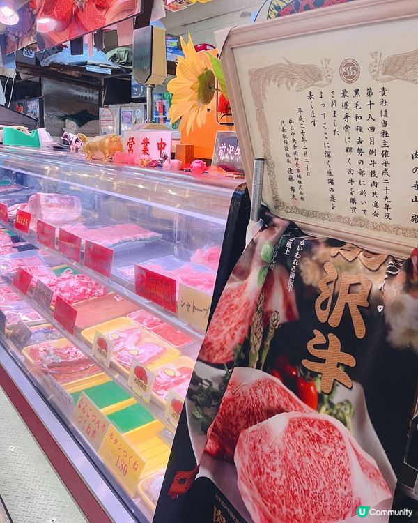 🍣昭和風青森魚菜市場·¥2000自選のっけ丼！拖羅海膽！🤤