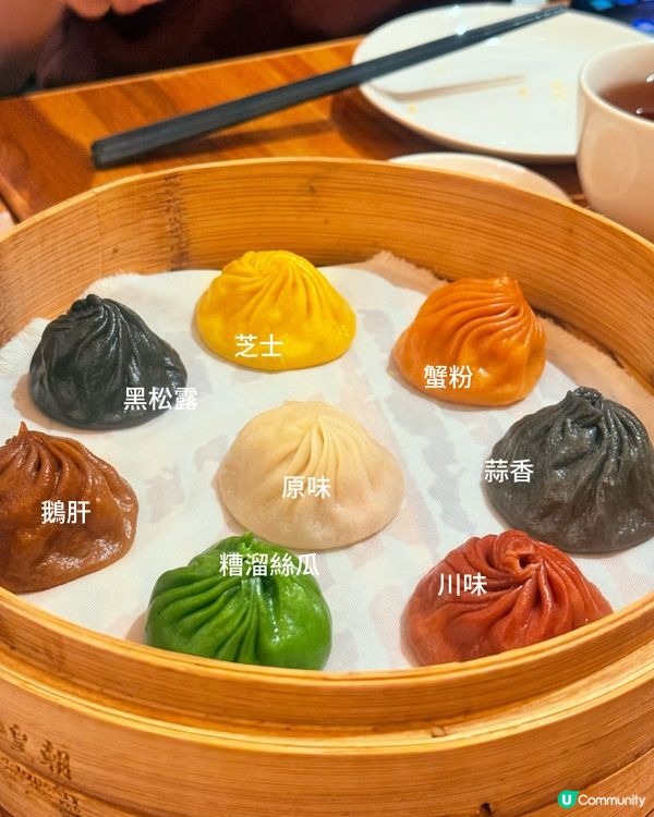 【樂天王朝小籠包】八色皇朝小籠包+濃郁擔擔麵
