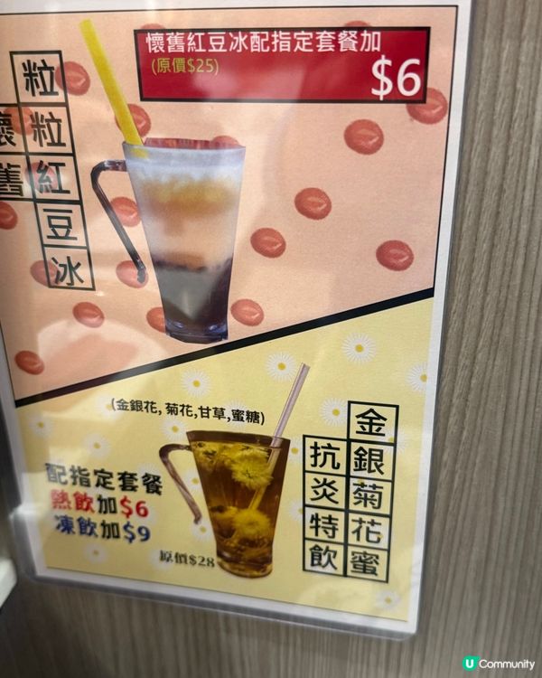 金銀菊花蜜