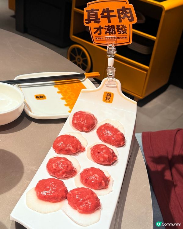 深圳潮汕牛肉火鍋 |一頭牛拆分10+部位食到上癮🐂