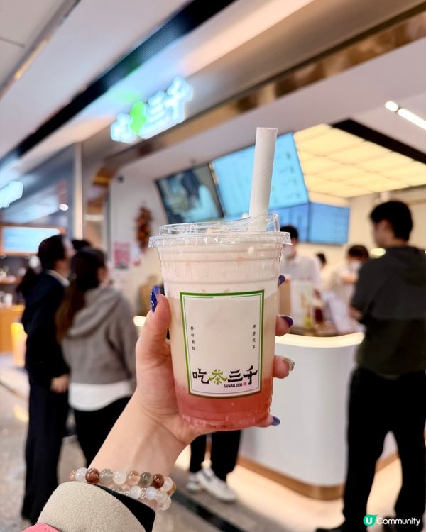 吃茶三千櫻花奶蓋🌸夢幻情人節！