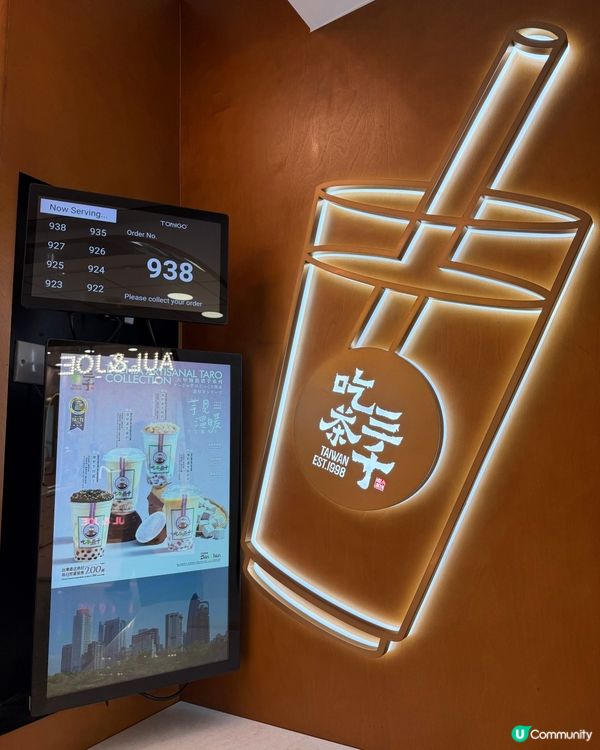 吃茶三千櫻花奶蓋🌸夢幻情人節！