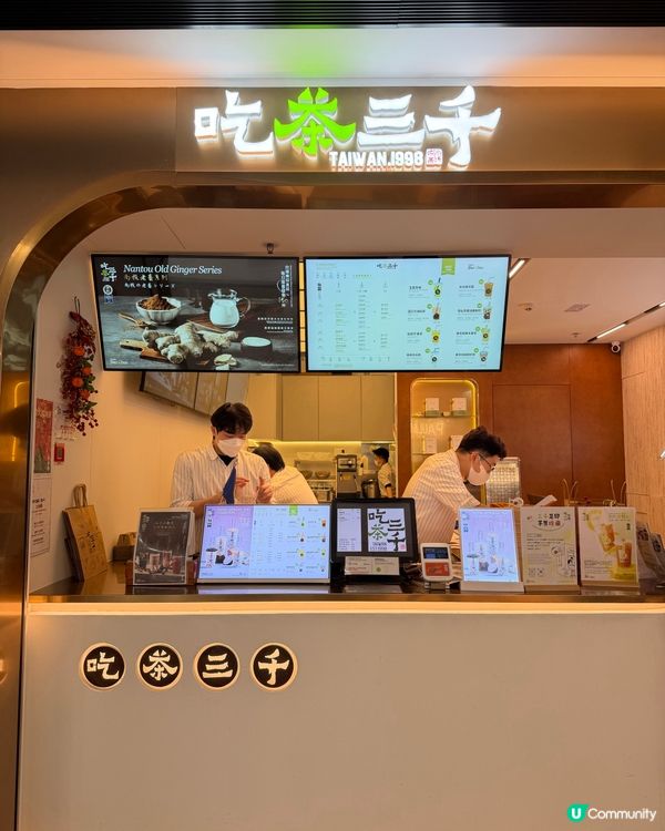 吃茶三千櫻花奶蓋🌸夢幻情人節！