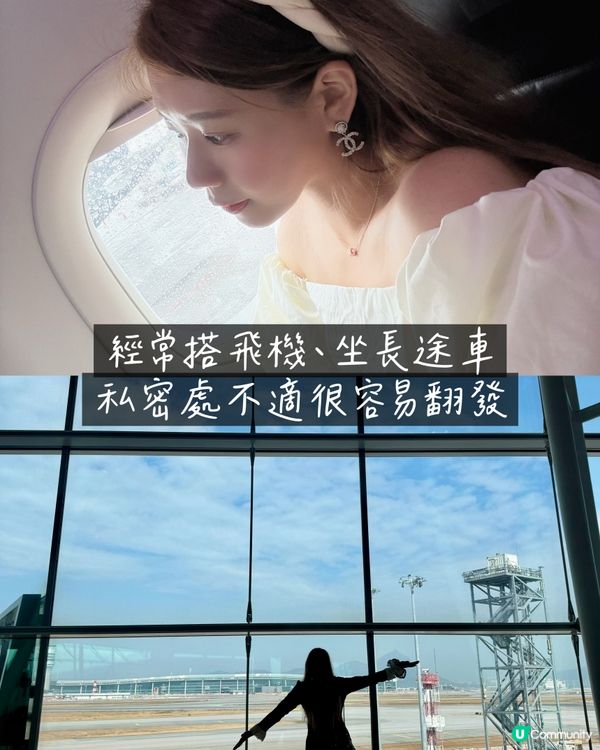 私密困擾？益生菌救星！✨