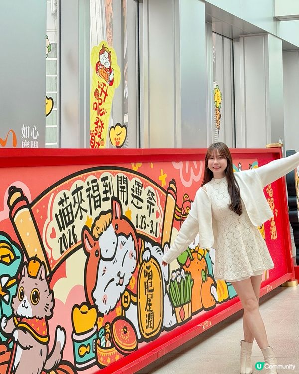 貓迷打卡必去!😍 華懋集團旗下8大商場首次聯乘香港人氣藝術家...